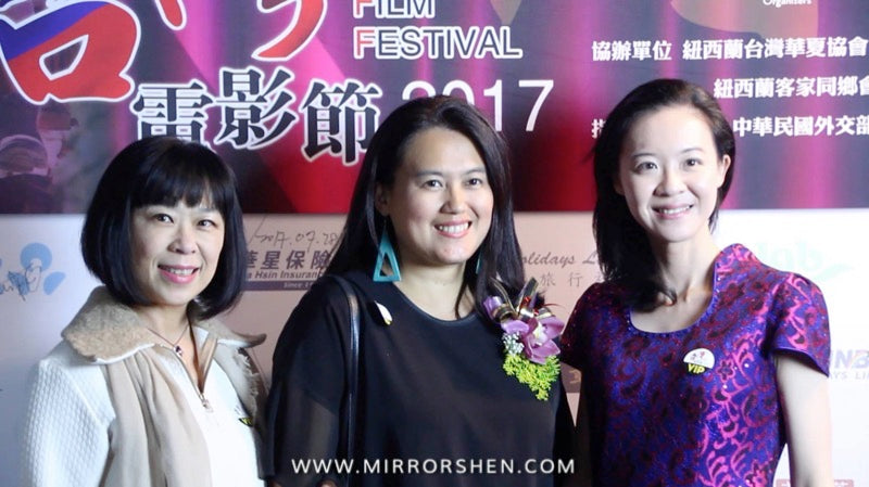 2017 NZ Taiwanese Film Festival Opening