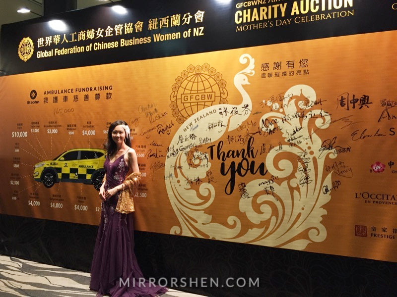 GFCBW NZ Auction Event @ Skycity