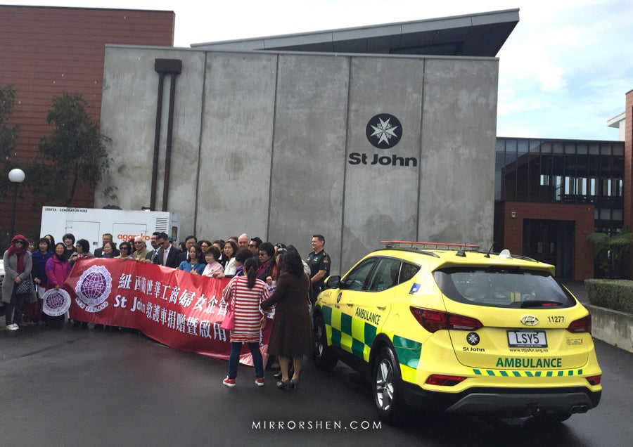 St John Museum & Ambulance Ceremony